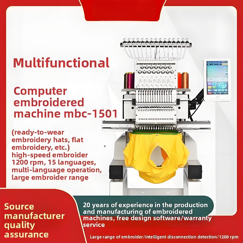 MBC1501 Home Textile Machine F - Home Textiles Industry 评论和价格